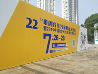 文章附图